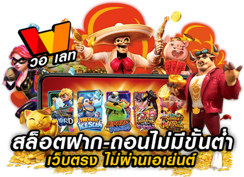 Zukafun เว็บพนันที่ทำให้การเดิมพันเป็นเรื่องสนุก